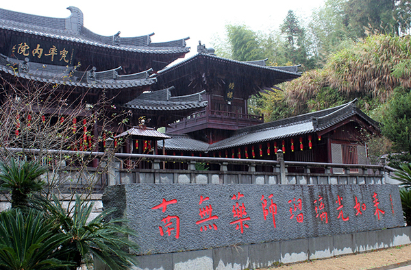三峰禅寺图片